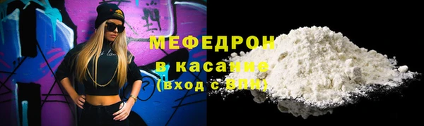 MESCALINE Володарск