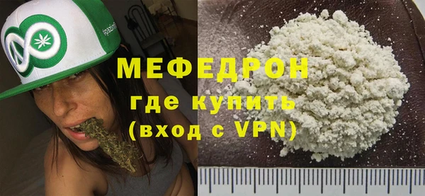 MESCALINE Володарск