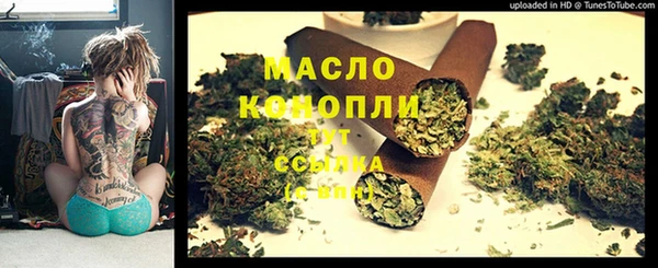 MESCALINE Володарск