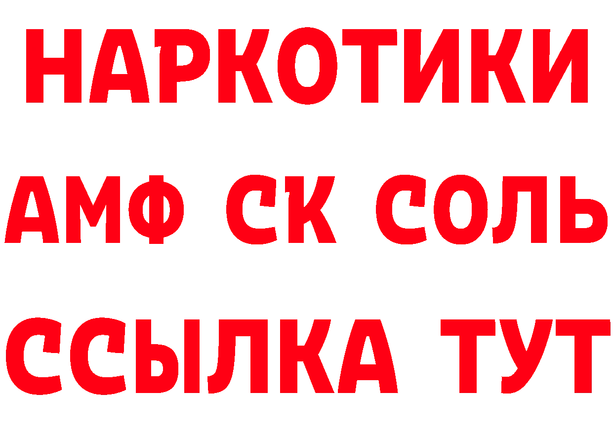 ГЕРОИН Heroin онион это ссылка на мегу Барыш