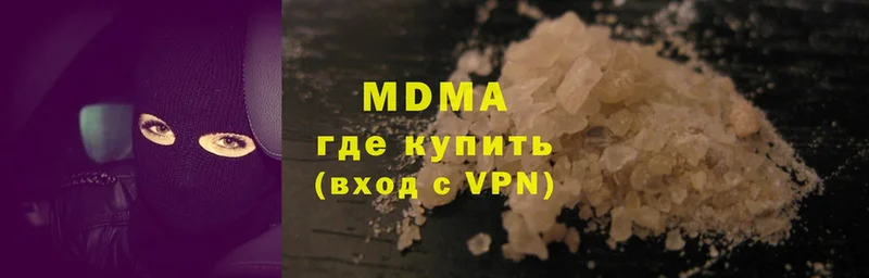 наркошоп  Барыш  MDMA молли 