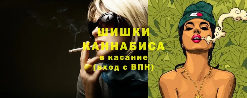 Бошки Шишки OG Kush  Барыш 